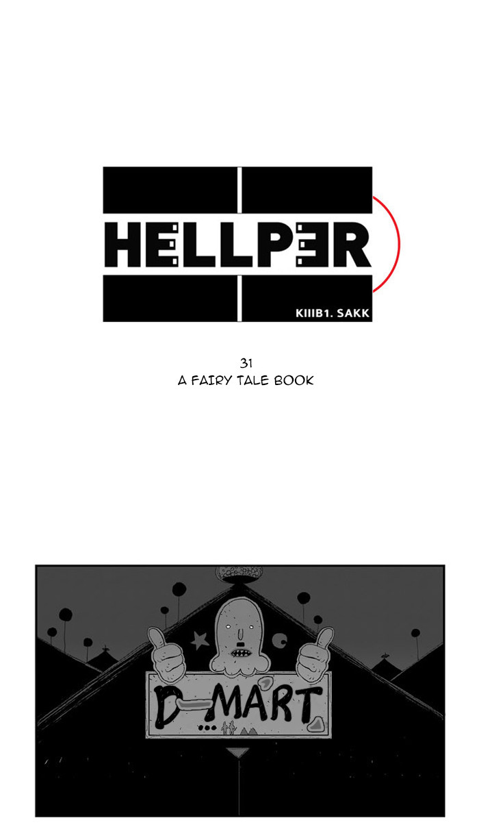 Hellper - ch 031 Zeurel